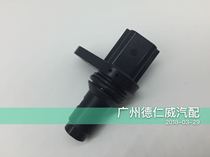 Tiida Tiida Liwei Sylphy crankshaft position sensor original brand new 23731-ED01A/EN20A original factory