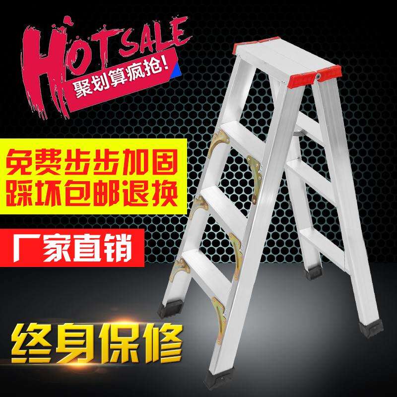 铝合金梯子家用加厚便携人字梯折叠工程铝梯室内装修阁楼梯三步梯_虎窝淘