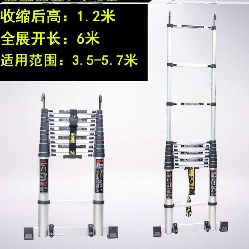 单面带钩不锈钢工程梯户外升降楼梯一字伸缩梯家用室外上房顶便携