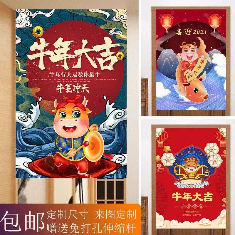 牛年门帘过道对门中式厨房大门布帘新款商场红色过年遮阳日式保暖
