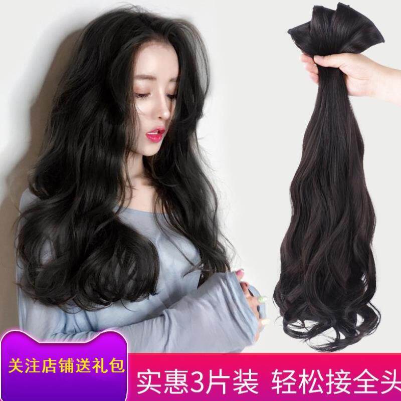 假发女直发片一片式五卡无痕接发片发假发片长发仿真发加厚