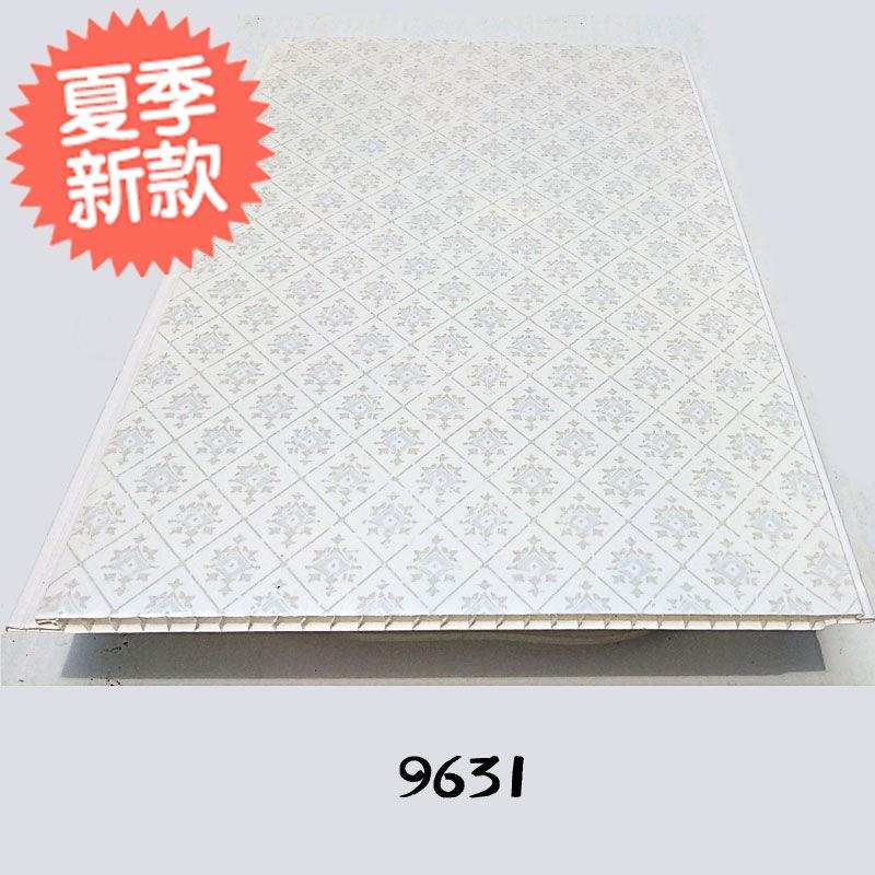家装建材吊顶装修材料墙面扣板装修材料 pvc天花扣板无缝墙t板装