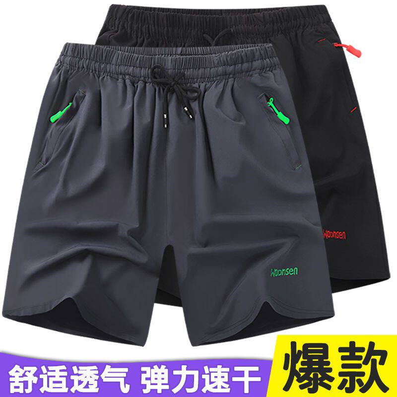 透气冰丝速干5分裤五分裤夏季