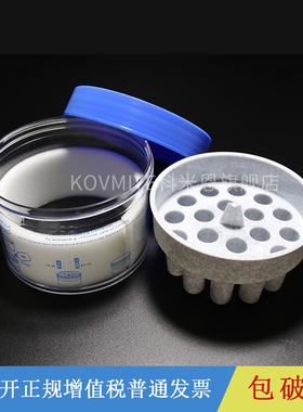 梯度降温盒PC材质盒 蓝色HDPE材质盖 白色HDPE管槽 泡沫衬垫 适配18只1ml-2ml的冷冻管