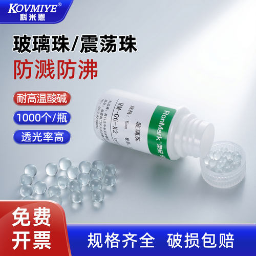 耐磨表面光滑规格齐全