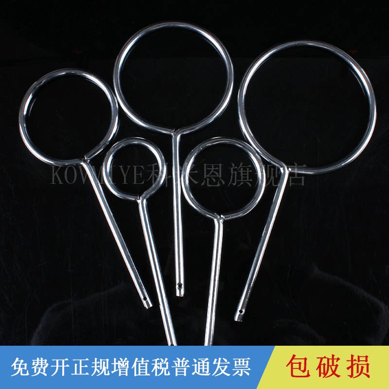 实验室闭口支撑环直柄铁环铁架台直杆支撑环烧杯烧瓶铁环60/80/100/120/140mm