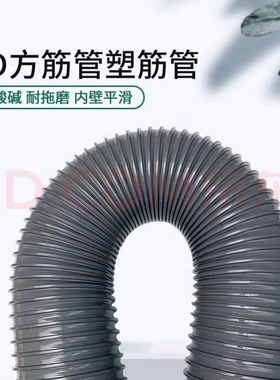 PD方筋管灰骨管吸尘管木工吸料管灰色塑筋管通风吸尘管通风管子
