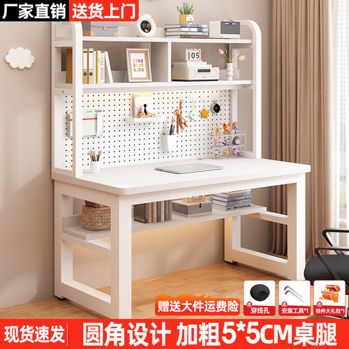 实木书桌家用电脑桌写字学习桌