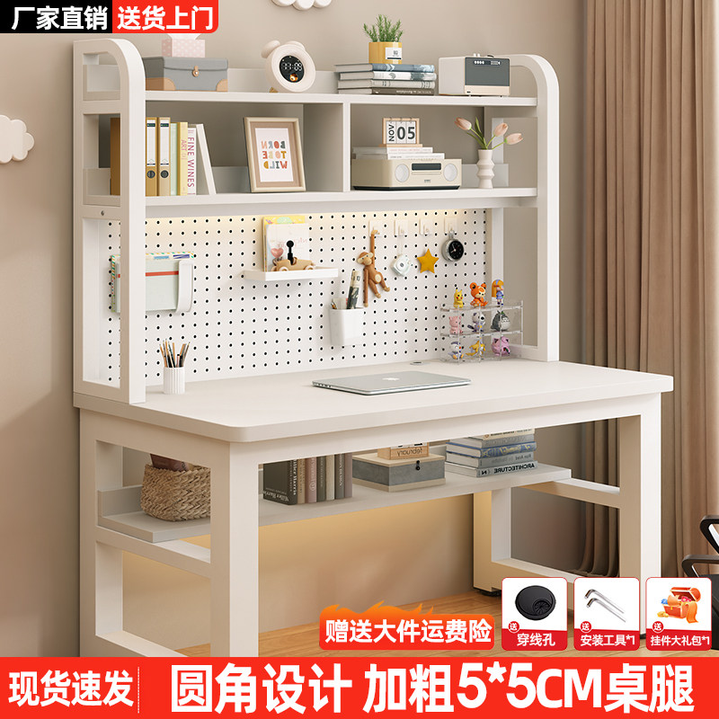 家用电脑桌办公桌学生写字学习桌图片