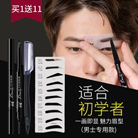 Водостойкий карандаш для бровей, комплект, долговременный эффект, не растекается, подходит для начинающих