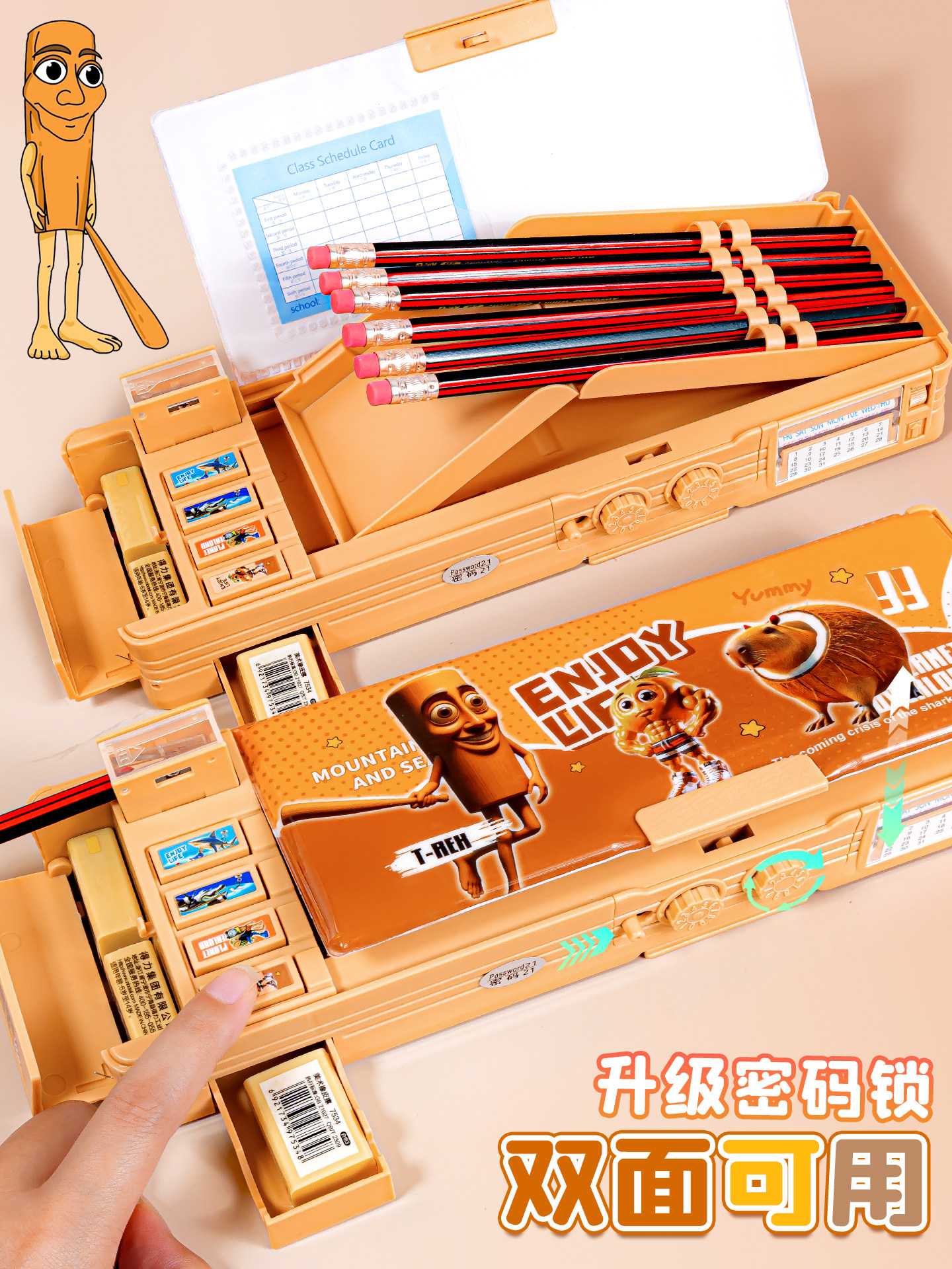 国外美国艾山海经典密码锁多功能文具盒黑科技神话兽融卡通双面自,文具电教/文化用品/商务用品,文具盒,淘宝优惠券,粉丝福利购,淘宝优惠卷