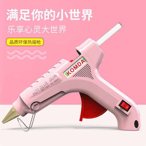 热熔胶枪胶枪KOMDA/凯铭达耐用