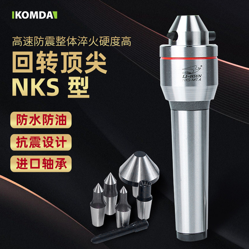 心軸及本體使用軸承鋼之材質，經適當熱處理