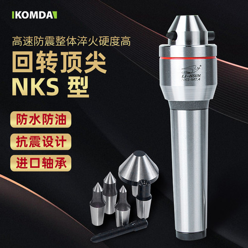 心軸及本體使用軸承鋼之材質，經適當熱處理