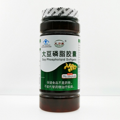 天力康大豆磷脂软胶囊大豆卵磷脂 1000mg/粒x200粒 一瓶