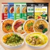 Товары от 有你一面旗舰店