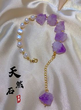 原创设计风紫色异形珍珠母贝手串