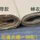 四川夹江毛边纸 纯竹浆蝉翼蝉衣超薄毛边四i. 甲A级纯手工毛边纸