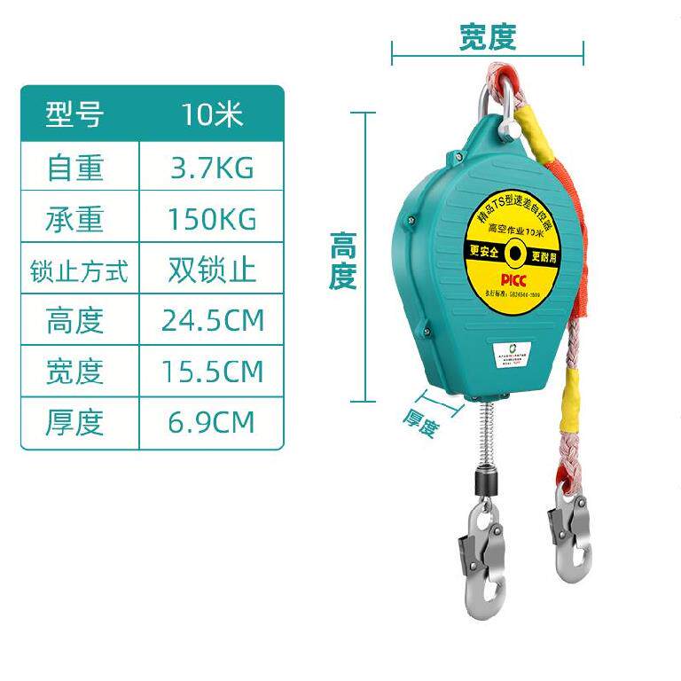 自锁器安全器玻璃电梯重型装备户外建筑电工塔吊防坠器码头消防
