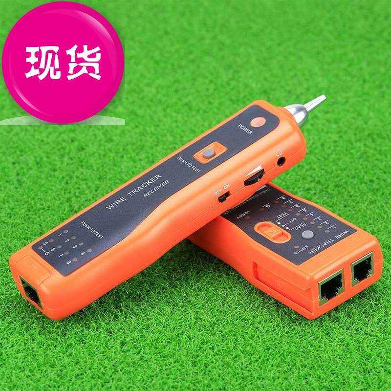 寻线仪电话网线查线仪查线器测线仪寻线器◆定制◆寻线蚁追线器