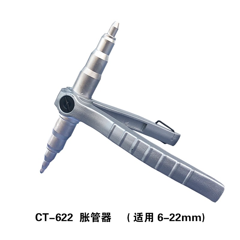 包邮手动胀管器622铜管涨管器6-22mm空调扩孔铝管扩口器维修工具