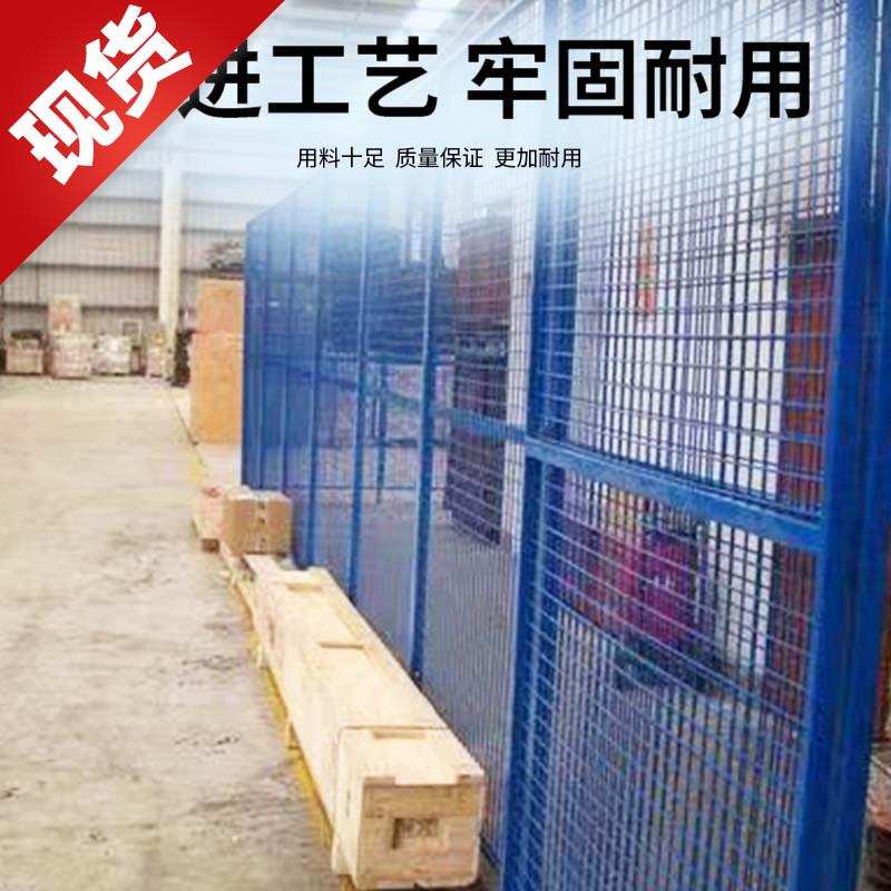 间仓库隔离网基坑护栏网i流现货车间车网铁丝网物围栏防护栏工厂