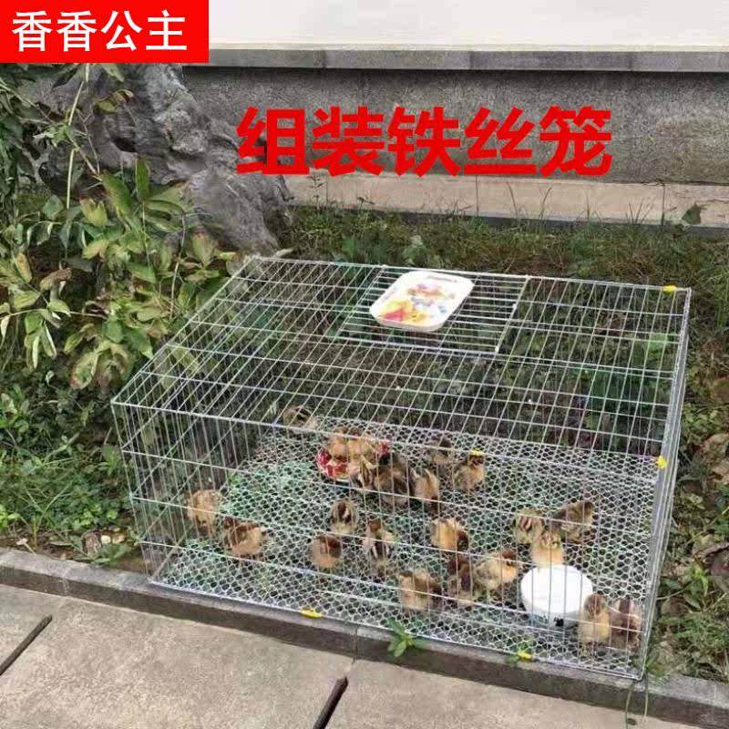 鸡笼 鸡笼子养鸡笼竹鸡笼家用大号养殖笼育雏鸡笼田鸡笼兔笼鸽.