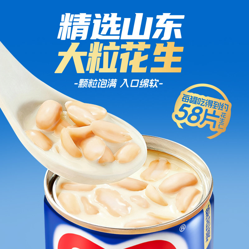 银鹭牛奶花生蛋白饮品280g/360g*12罐整箱装含花生颗粒早餐牛奶