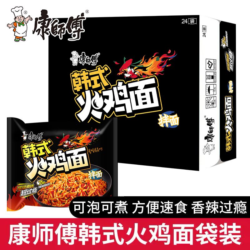 康师傅韩式火鸡拌面袋装速食图片