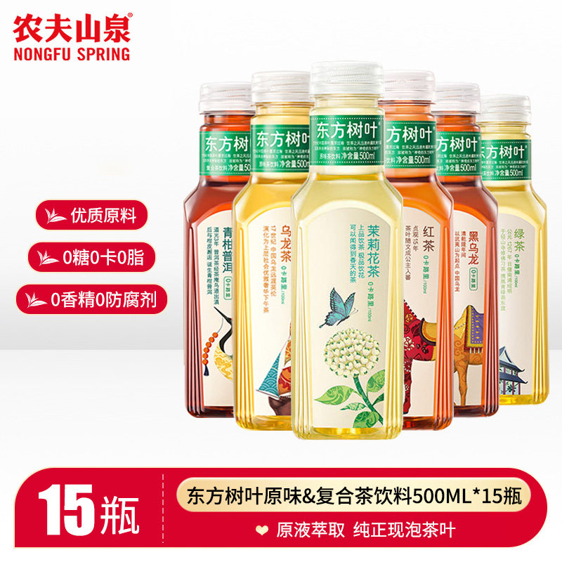 农夫山泉东方树叶茶500ml*15瓶图片