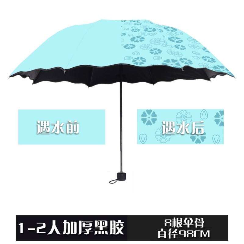 白色晴雨单人好看女学收纳绿色女生雨伞超轻防护防风轻便粉色帅气