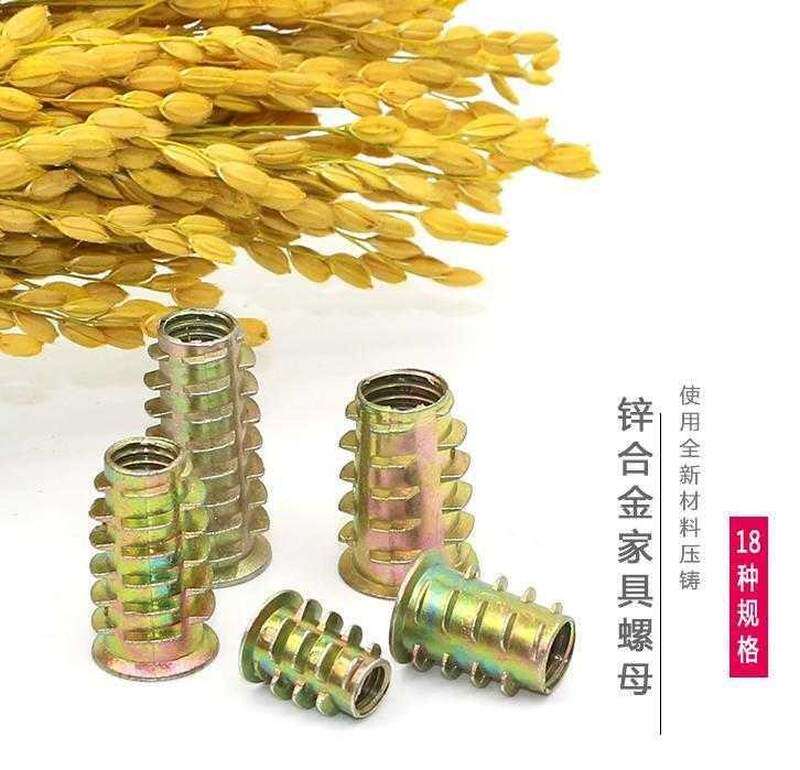 床板家用嵌入式连接螺丝木头自攻嵌入式预埋螺母丝紧固件木工家具