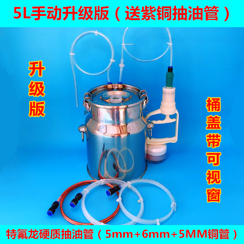 抽机油工具换机油工具手动抽机油神器机油加多抽油神器diy抽油泵