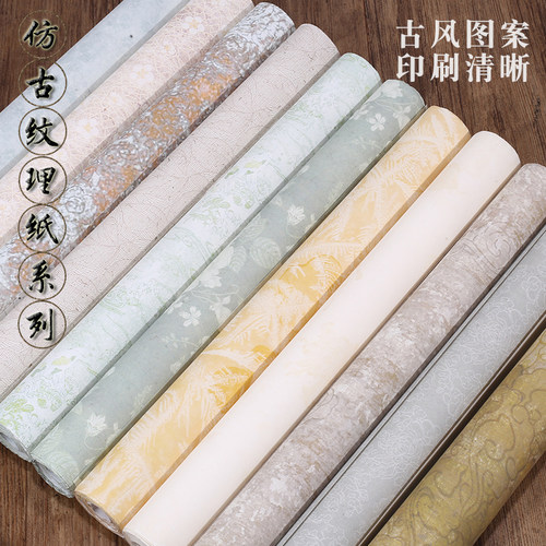 仿古纹理微喷蜡染宣纸书法专用纸