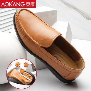 潮休闲鞋 真皮时尚 套脚软皮男士 皮鞋 子男 奥康男鞋 透气低帮鞋 新款
