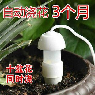 自动浇水器室外出远门浇花神器施肥懒人养花阳台种花滴灌全套设备