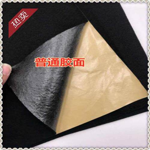 墙壁垫布音箱布自粘背胶毛毡布汽车隔音绒布垫子绒布贴绒布垫防磨