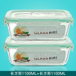 800ml上班族轻薄可加热密封条750ml硅胶条玻璃饭盒微波炉专用超大