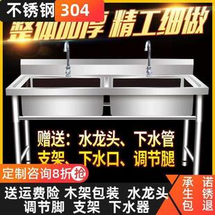 304商用不锈钢厨房水槽单池双槽水池三格洗碗菜盆单眼洗手盆