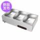 保温炉加厚早餐店方便餐台保温售饭台商用快餐车台f式 加热保温台