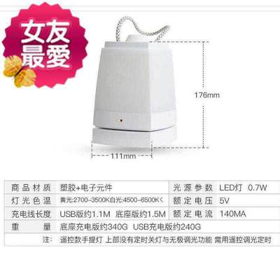 婚庆酒店电脑桌夜里抬充电池落地灯打孔港式直接神台灯插电e式家