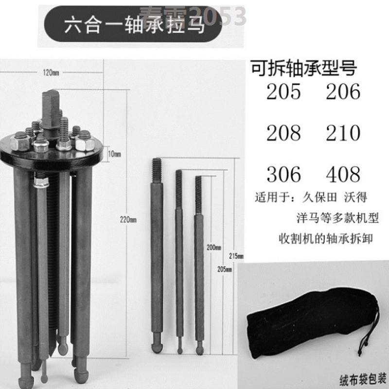 夜压拉马内外轴承拉拨器加厚汽修拉出器新款拔轮器使用拉子起拔器