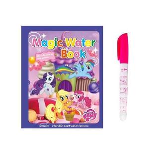 男孩水印水画本涂鸦画册幼儿涂色本反复使用绘本水化水笔话本画板