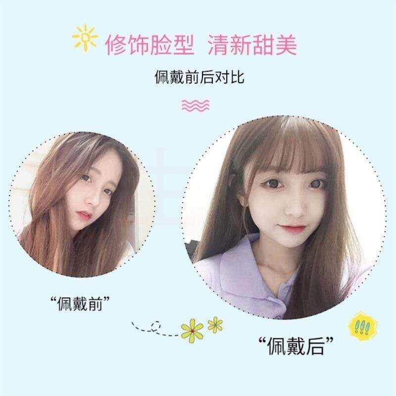 前额一片式大人发际线发丝两侧韩国刘海假头发流海各种样式中分.