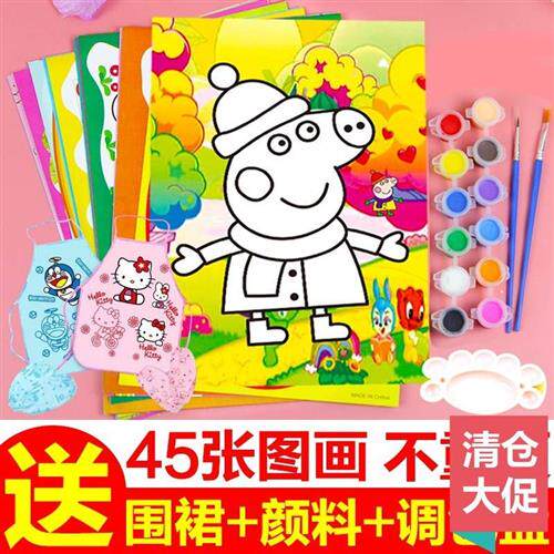 无毒小学生儿童涂鸦画彩色场景画板涂色颜色幼儿园摆摊涂料画画