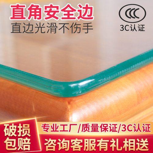 桌子保护膜 玻璃桌面正方形 钢化 长方形 餐桌垫软垫胶垫茶几面 - 封面