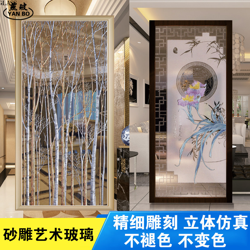 时尚艺术玻璃隔断屏风吊顶入门玄关ins线条磨砂欧式彩雕夹胶