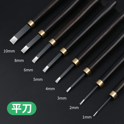 氮化白钢木工雕刻刀 手工木刻刀 手工木雕 根雕刀 竹雕紫光檀木柄