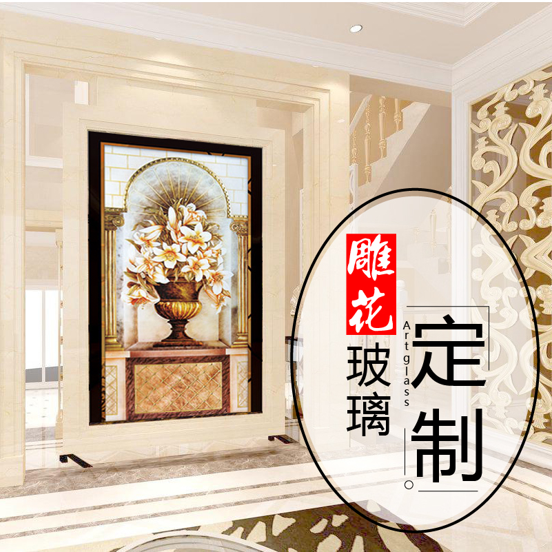 艺术玻璃隔断电视背景墙客厅屏风隔断 磨砂 雕花背景墙定制钢化