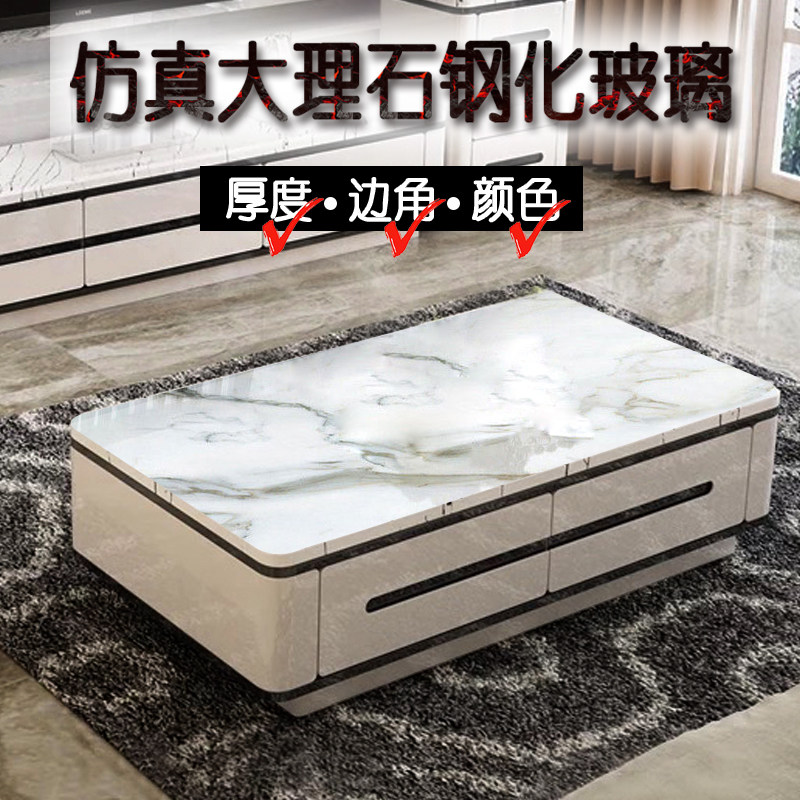 仿大理石制定贴膜茶几面艺术玻璃图片
